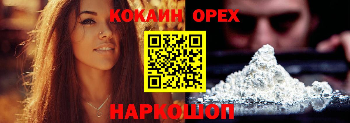 Кокаин Боливия  Вход с VPN  Кудымкар  Кокаин Эквадор 