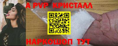 альфа пвп Кимры
