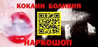 кокаин VHQ Канаш