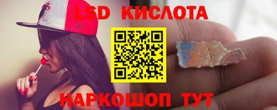дмт Кинель