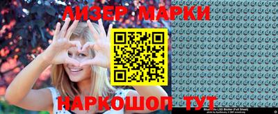 кокаин VHQ Канаш