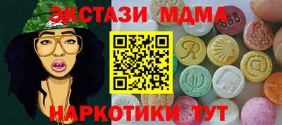 mdma Камышлов