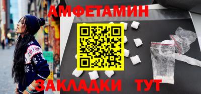 mdma Камышлов
