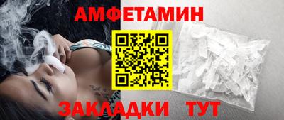 прущие грибы Кандалакша