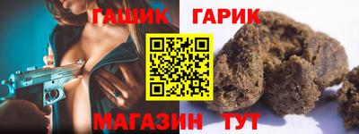 кокаин VHQ Канаш
