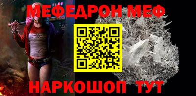 mdma Камышлов