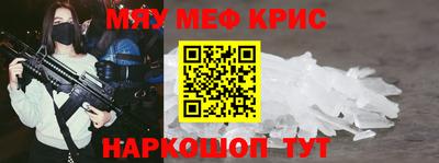 mdma Камышлов
