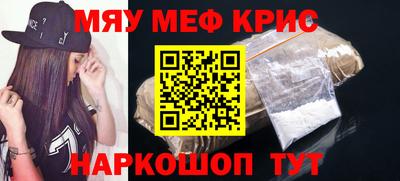 mdma Камышлов