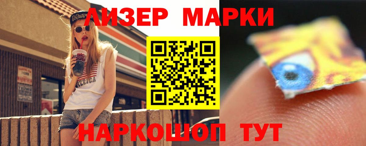 LSD-25 экстази ecstasy Кудымкар