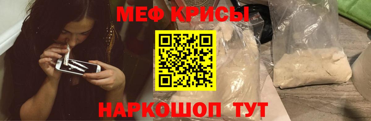 МЯУ-МЯУ мука  МЯУ-МЯУ  Кудымкар  купить  цена  Вход с VPN 