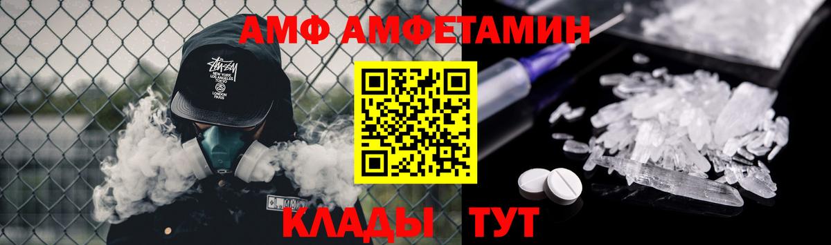 Метамфетамин пудра Кудымкар