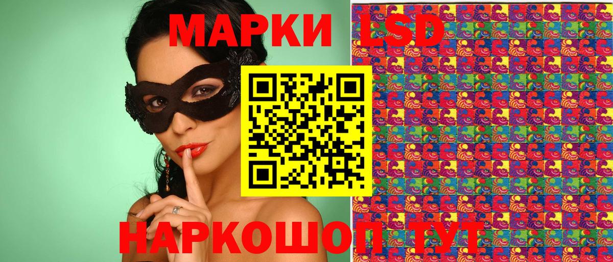 как найти закладки  Наркотические марки 1,5мг  Марки NBOMe  Вход с VPN  Кудымкар 